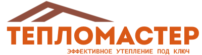 Утепление зданий и сооружений под ключ в Коломне. Гарантия качества. 2026